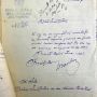 scrisoare_catre_scoala_de_tesatorie_d._bazilescu.jpg